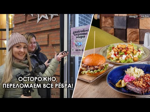 АМЕРИКАНСКАЯ КУХНЯ В BURGER BAR «LION» / СПОЙЛЕР: ЛОМАЕМ РЁБРА АМЕРИКАНСКАЯ КУХНЯ В BURGER BAR «LION» / СПОЙЛЕР: ЛОМАЕМ РЁБРА