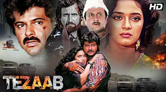 Superhit Classic Drama - Anil Kapoor & Madhuri Dixit's Tezaab (1988) Full HD Hindi Movie