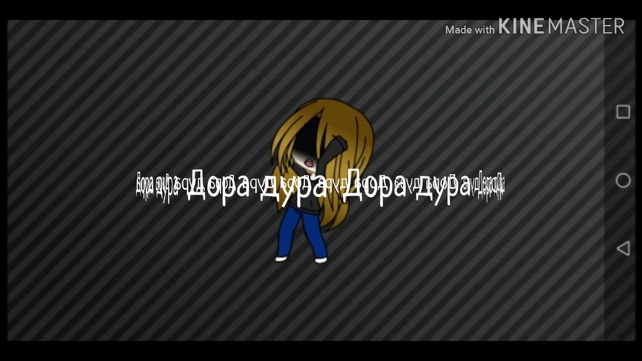 Why песня текст. Без тебя я тону в этом море текст. Песня про дениса. Dura слушать. Дура дурою припев.