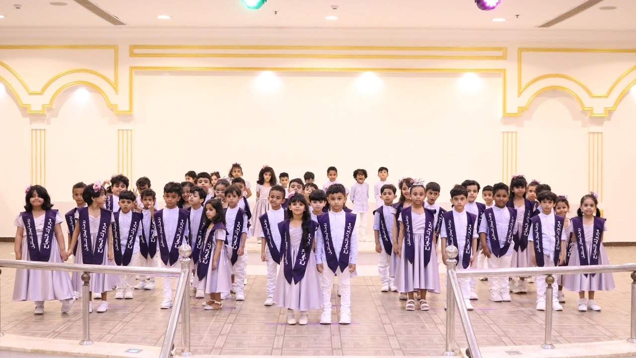 حفل تخرج روضة أبطال المستقبل الأهلية | الدفعة العاشرة 2023 | المسيرة