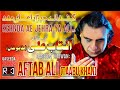 Kehnda ae jehra ya ali as  madad   new qaseeda 2022  aftab ali tabu khan  presented rb production