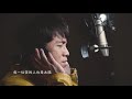 許常德談宗天宮主題曲--太陽及台語版的-心愛