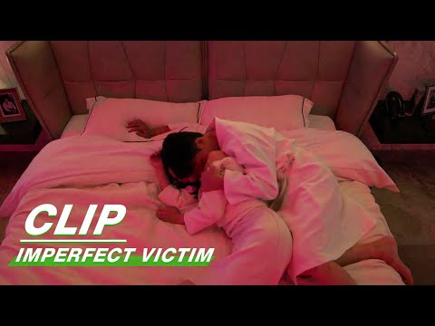 Cheng Gong Insists that Zhao Xun is Sober | Imperfect Victim EP02 | 不完美受害人 | iQIYI
