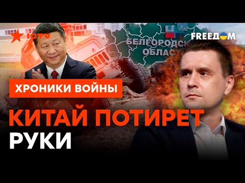Слабая Россия -