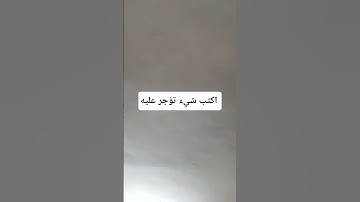 #القرآن_الكريم #سعود_الشريم #المصحف #تلاوة #الرحمن