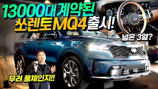 YouTube video w2rMwsP__UE
