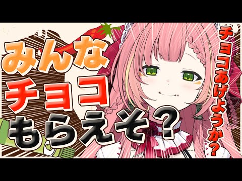 【手元配信】Chu！おいしくてごめん♡【ひなの羽衣/VTuber】