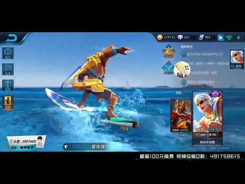 王者荣耀：71元的夏侯惇新皮肤特效全开果然亮眼，你也入手了吗？ 【楠神解说】