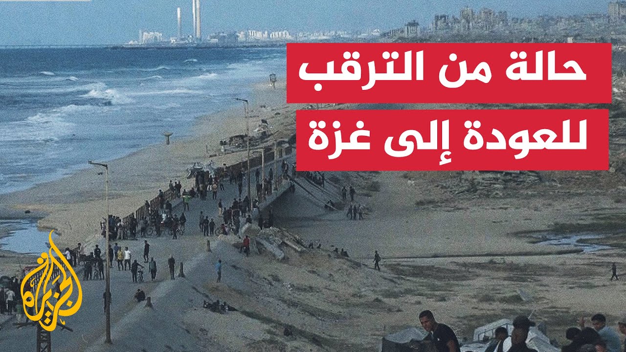         
 - نشر قبل 22 دقيقة