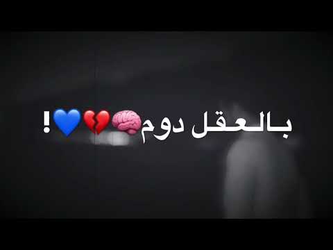 رعد وميثاق السامرائي الـعـمـر فات حالات واتس اب بدون حقوق