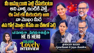 @JENJOYBUDDY  Gowthami & Jay Chandra Exclusive LOVELY Interview | Andhra Pellam Telangana Mogudu |FL