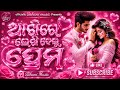 ଆଖିରେ ଲେଖି ଦେଲୁ ପ୍ରେମ ଓଡ଼ିଆ romantic song akhire lekhi delu prema 💞 Suhani Music Ai generate