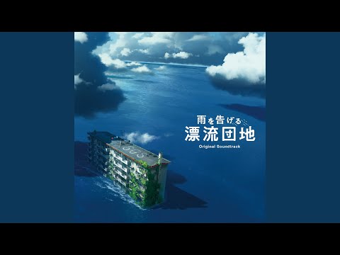 嫌いな場所 adlı videoyu YouTube'da izle