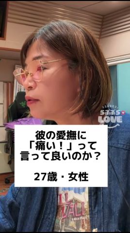 一番良くないです🙅‍♀️詳しくは5月16日配信のPodcast「恥部もまるっとご覧あそばせ〜SEX特集2026〜」で聴いて下さい😖🩹#大久保佳代子 #らぶかよ #ポッドキャスト #podcast