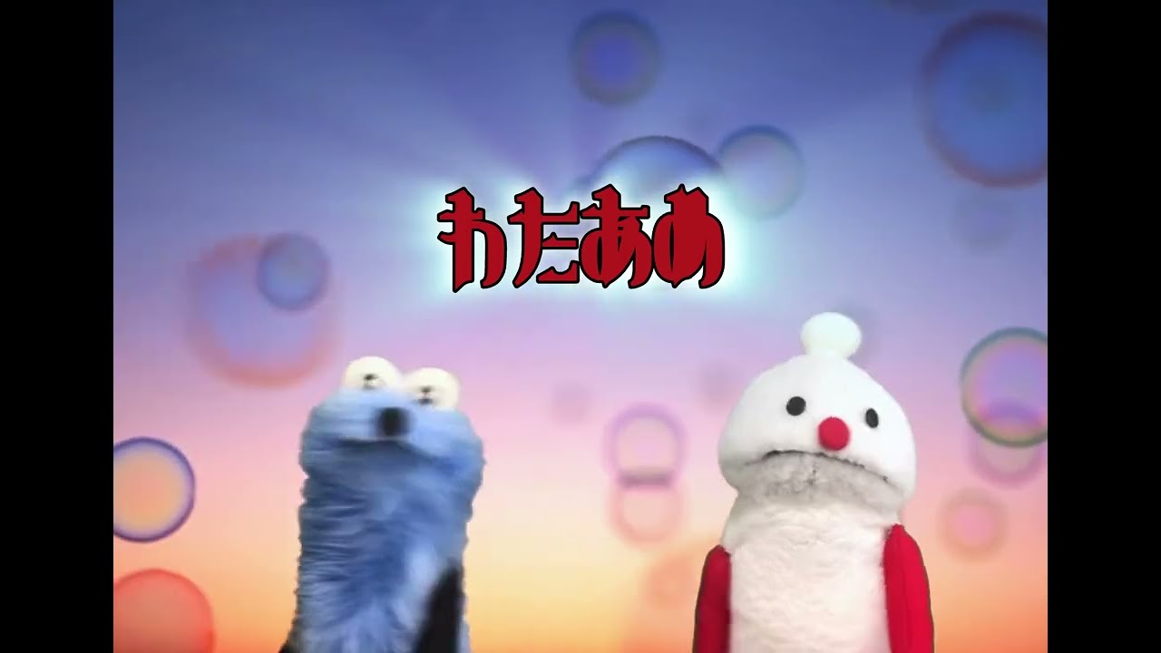 「わたあめ」パペットスンスン-ROCK ver.-