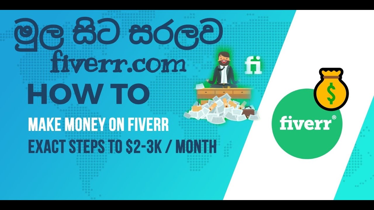 How To Work Fiverr YouTube