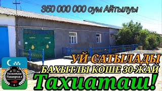 :  ,  ########