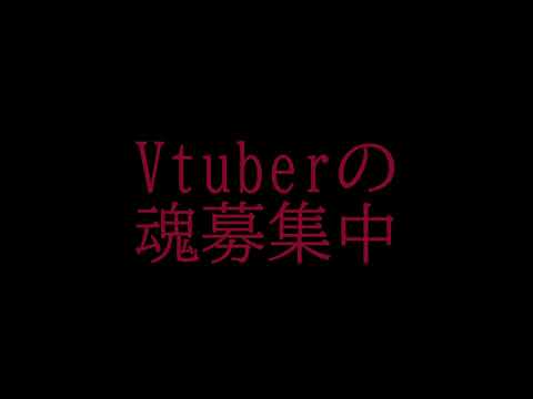 プロジェクトゴリラ・専属Vtuber魂募集（怒られない程度にふざけてみた）#Shorts