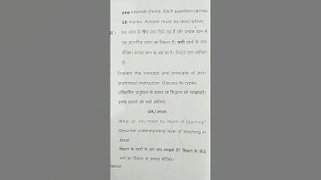 B.Ed 1st year teacher teaching and technology #short