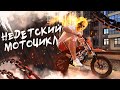 БЕШЕНЫЙ ЭЛЕКТРОБАЙК // Компактный кроссовый электромотоцикл White Siberia WS SOCHI 1300W