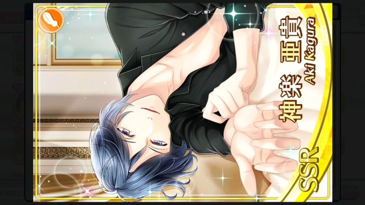 スタマイ FB 神楽亜貴セット(ラスト) hq720.jpg?sqp=-