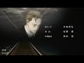 Baccano! [ED] Calling by Oda Kaori