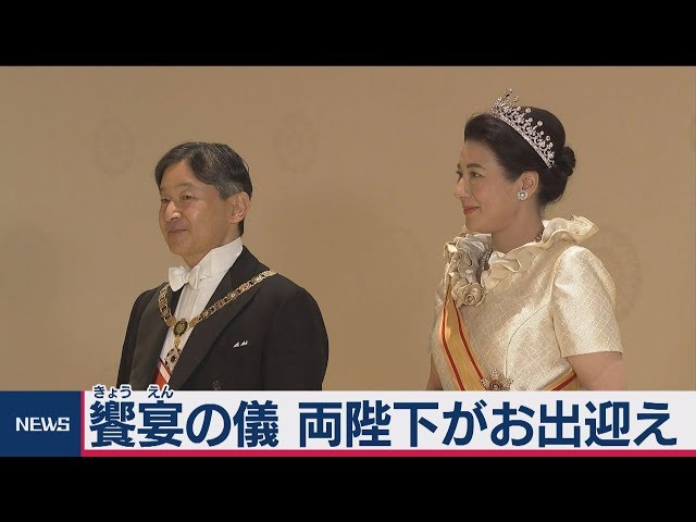天皇家の饗宴　秋偲会 天皇家の饗宴 秋偲会 天皇家の饗宴(秋偲会 編著) / シルバー