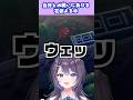 【ダッコフ】空腹で全ロスする新人VTuber 【エスケープ フロム ダッコフ】 #切り抜き #escapefromduckov