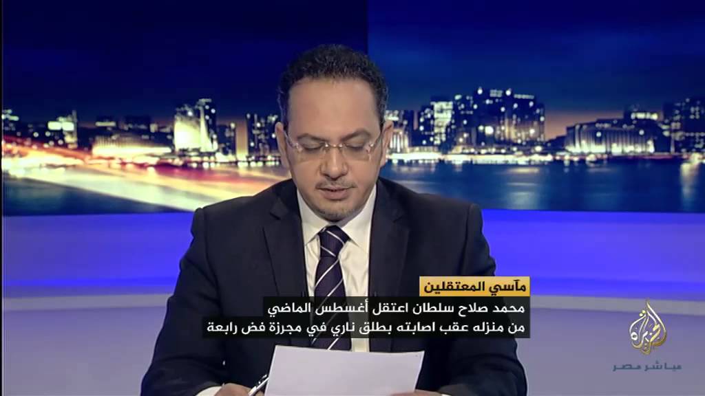 استغاثة صلاح سلطان من داخل السجن :  أنقذوا ولدي محمد قبل موته
