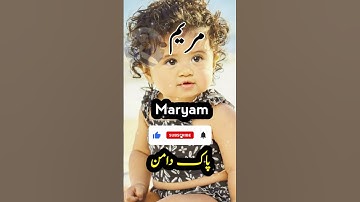 Thumbnail of Maryam Name Meaning in Urdu Hindi #shorts #maryam #balochbabynames