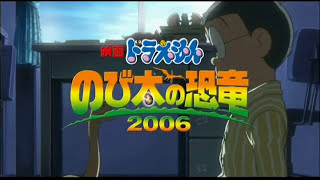 ドラえもん のび太の恐竜 06 Asabatyouのなんでもブログ2 ドラえもん のび太の恐竜 06 Asabatyouのなんでもブログ2
