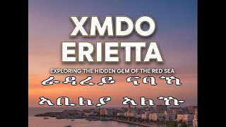 Download Lagu ጽምዶ_xmdo-ራዳረይ ናባኻ ኣቢለያ ኣለኹ- Radarey Nabaka Abileya aleku MP3