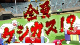 【衝撃映像】ケシカスくんがイナズマイレブンに参戦で必殺技打ちまくり！？イナイレAC4弾で実現した奇跡コラボを先行プレイだ！