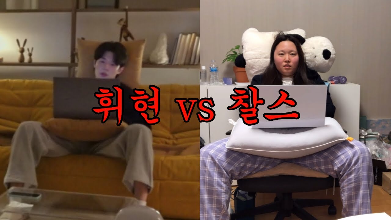 [환승연애3/ 11화 리액션] 오열 파티 .. 나도 울고 주먹도 울고..