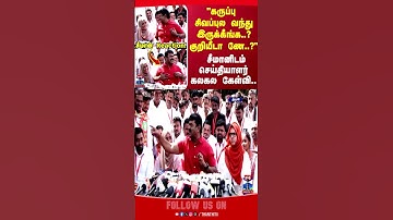 seemanlatest | seemanspeech