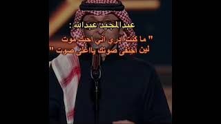 ماكنت ادري اني احبك موت 😔😔😔