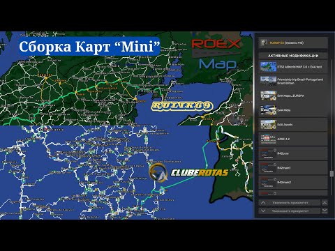 Видео: Сборка Карт "Mini" от Rulik69 для Euro Truck Simulator 2 (v1.50.x.)