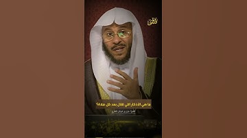 الاذكار بعد الصلاة