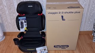 Авто кресло 2022 Обзор Peg Perego Viaggio 2-3 Shuttle Plus (18-36кг) / Расспаковка PegPerego 2022.