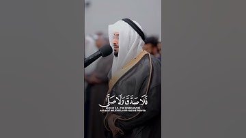 لا تُنفِق ساعةً من عمرك إلا فيما يُرضِي الله الى ربك يومئذ المساق[#سورة_القيامة: ٢٦-٣٥] #quran #you