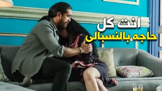 أمير كرارة المعلم عرف يوقع البنت فى غرامه بس علا غانم غيرانه