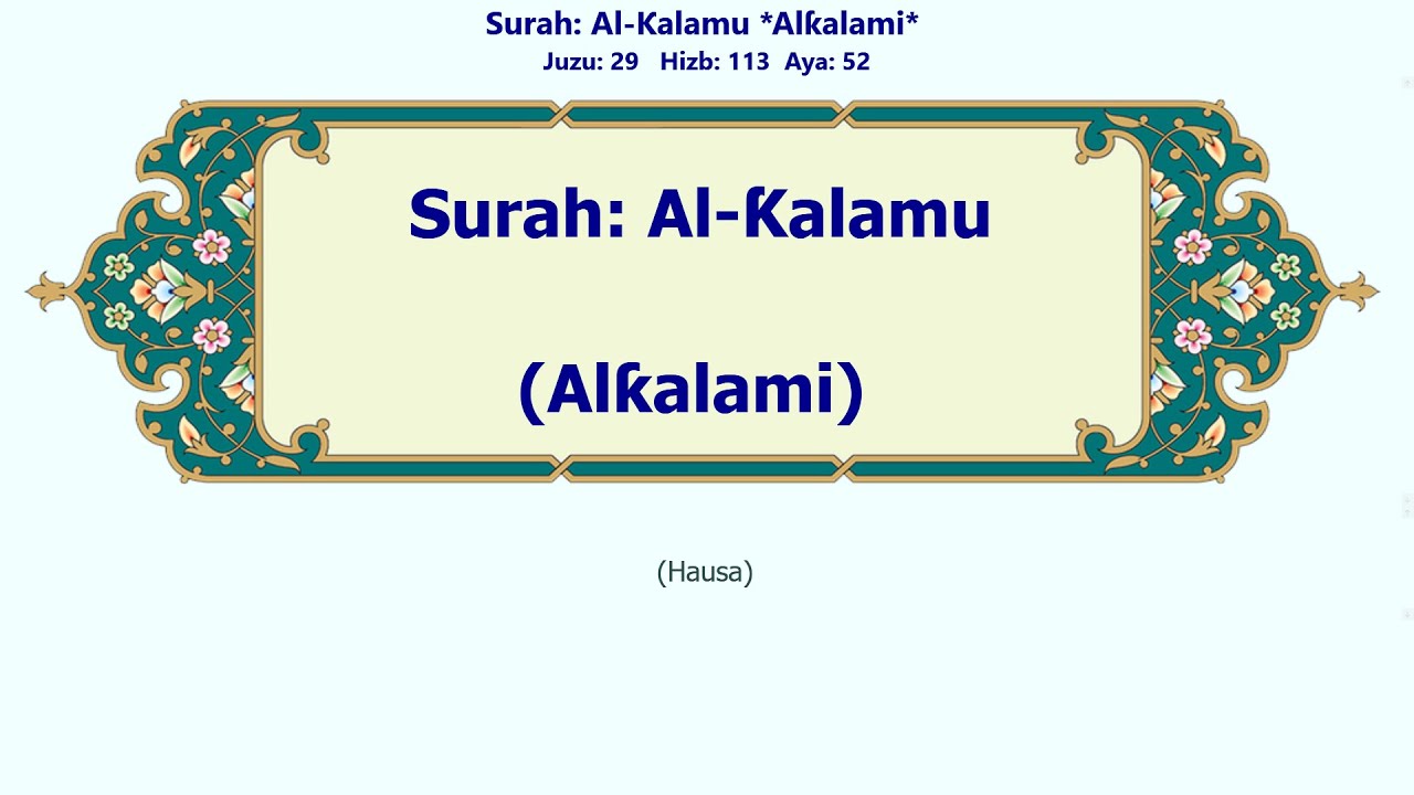 Al-Ƙalamu