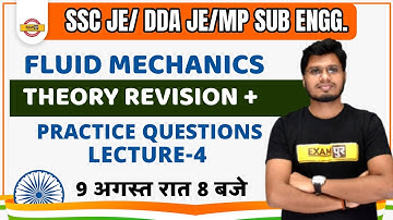 SSC JE /DDA JE/MPPEB SUB ENGG. | FLUID MECHANICS QUESTIONS | MECHANICAL ENGINEERING | BY ANUBHAV SIR