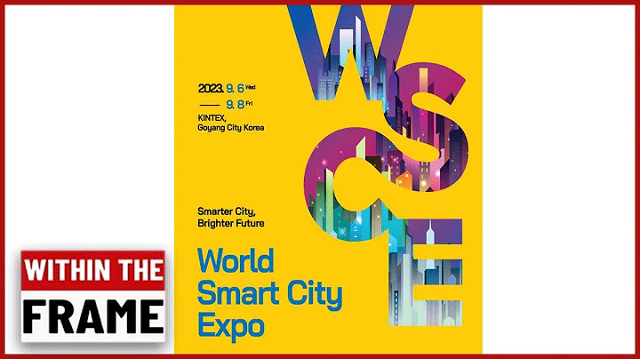 World Smart City Expo: What is a "smart" city and what can the world expect... - DayDayNews