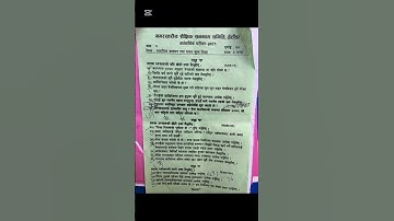 Class 7 Social Model Questions 2081