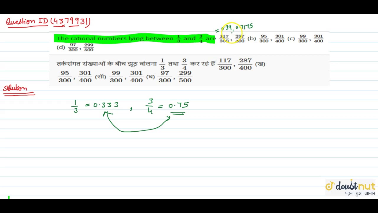 The Rational Numbers Lying Between 1 3 And 3 4 Are 117 300 Youtube