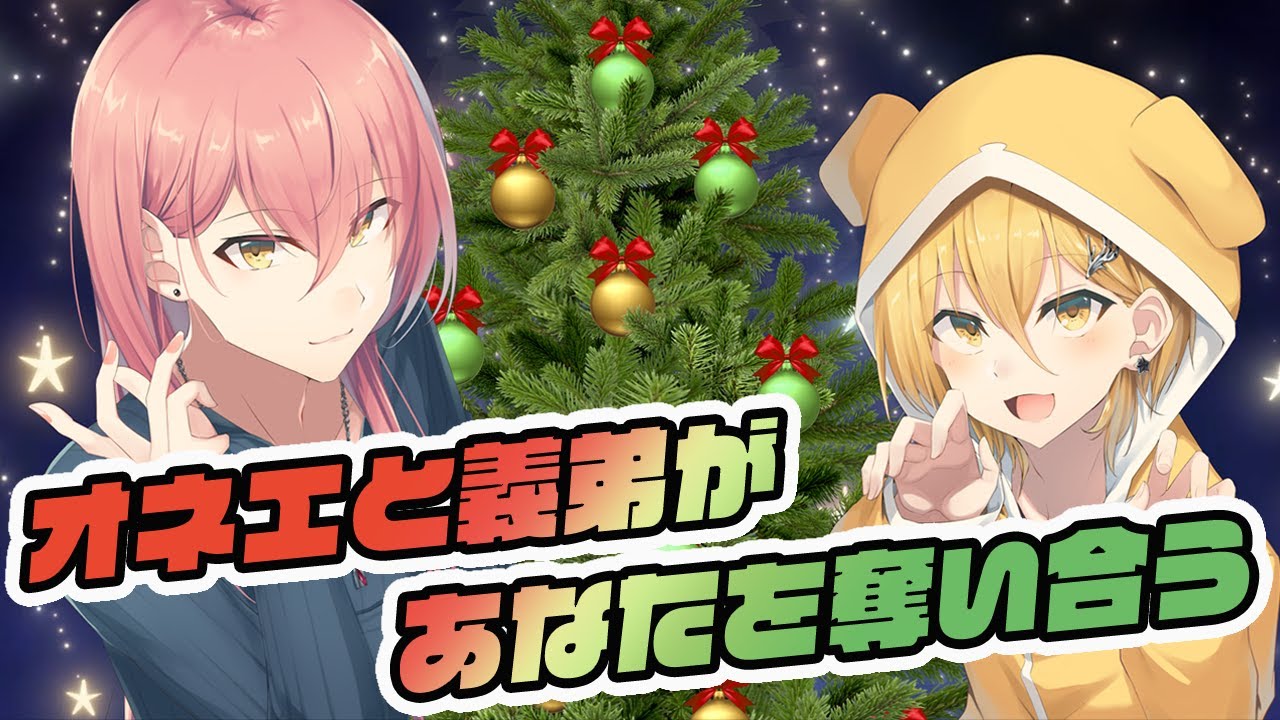 【女性向けASMR】オネエ様とショタ義弟が貴女を奪い合う【立体音響/奪い合い/バイノーラル録音】