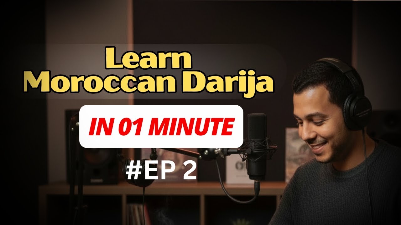 Moroccan Darija in 1 minute - Do you like to hangout?