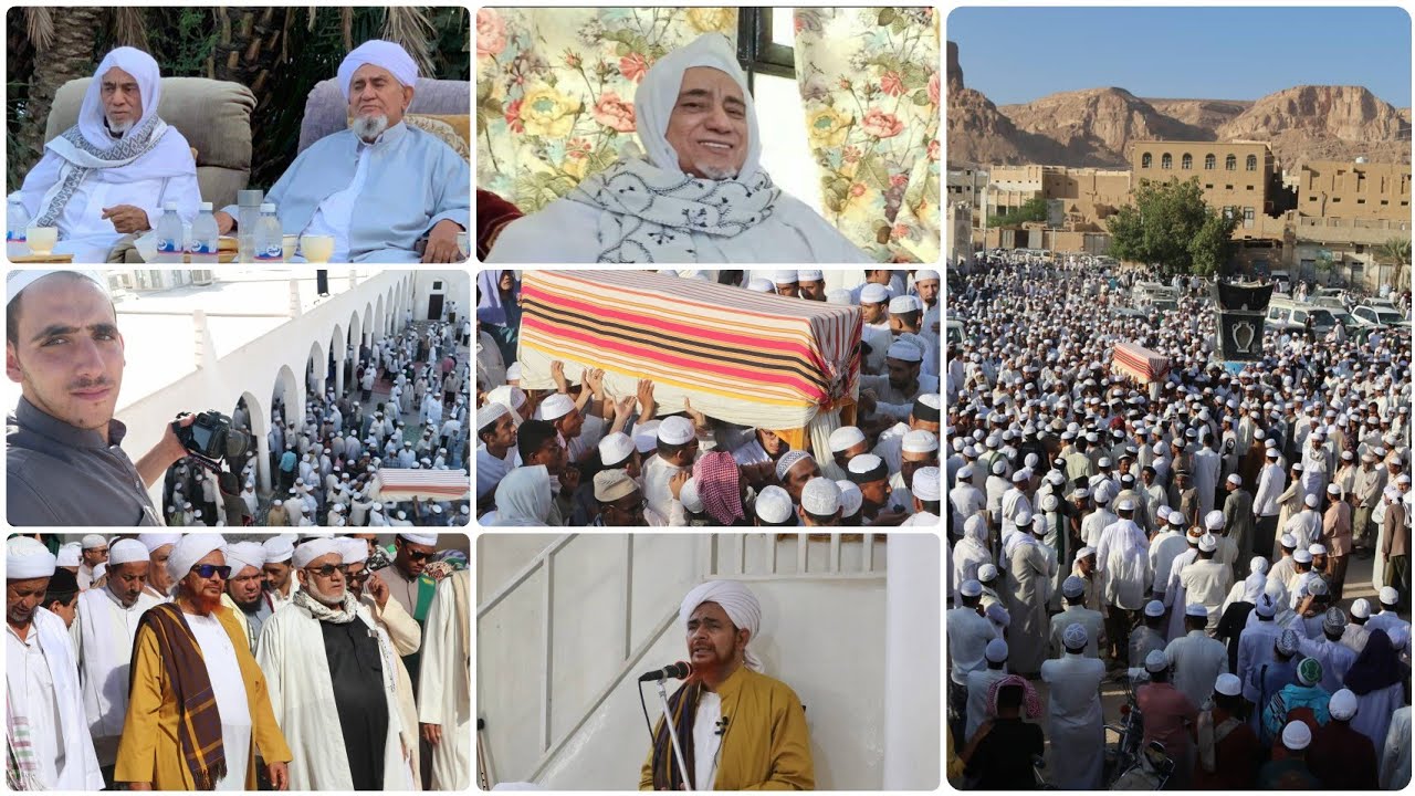 جنازة الحبيب البركة /عبد الله بن علي المشهور رحمه الله أخو الحبيب أبي بكر المشهور  تصويري