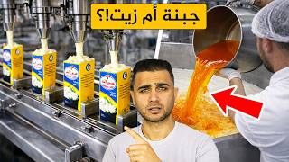 الحقيقة الصادمة عن جبنة الفيتا التي نأكلها كل يوم😱